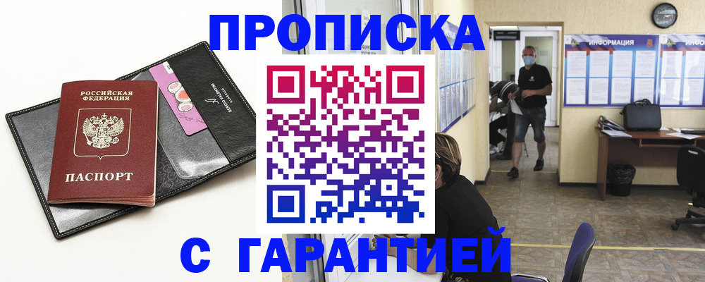 форма 3 в Гремячинске