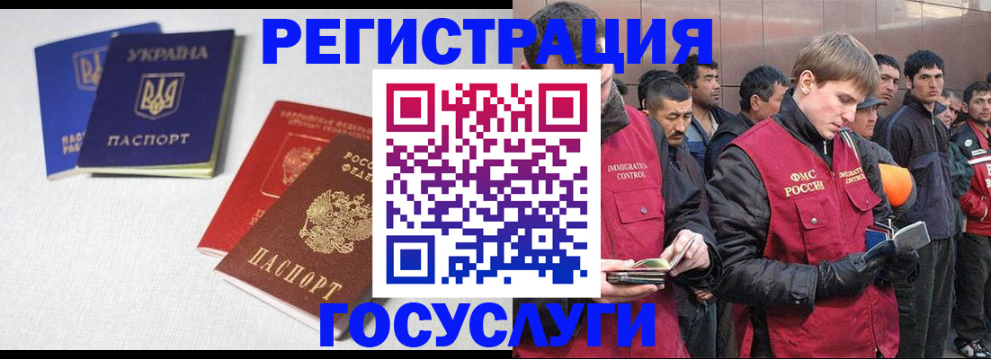 где прописаться в Гремячинске